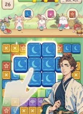 梦幻桃园 截图2