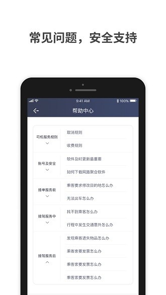 网路聚合app  截图3