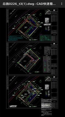 CAD看图仪 截图1