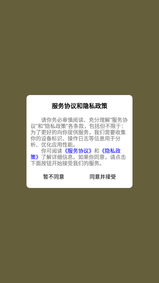 闪记背单词app