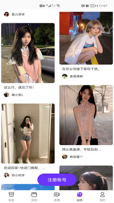 嗨夜视频app