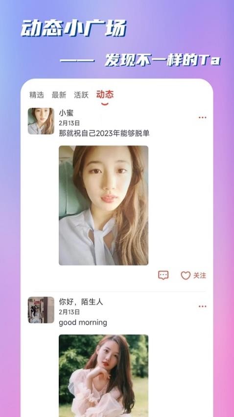 桔缘app