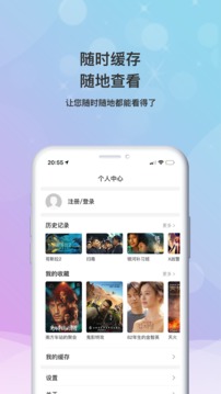 小小影视大全正版 截图3