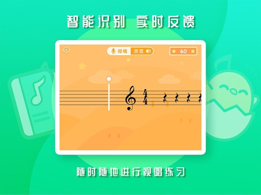 音乐壳 截图3