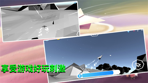 美梦空间 截图3
