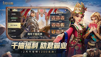 文明与征服最新版