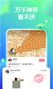 皮皮去水印 截图3