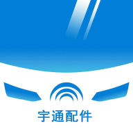 宇通配件  1.2.8