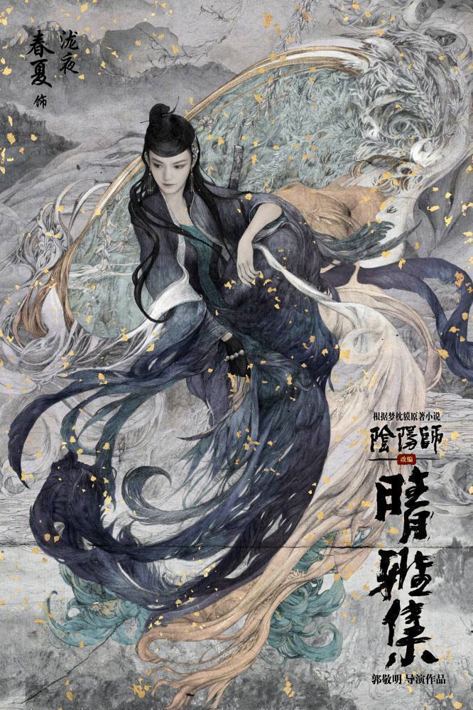 阴阳师晴雅集抢先版 截图2