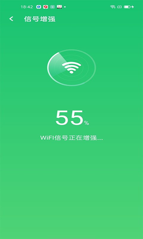 快速清理大师