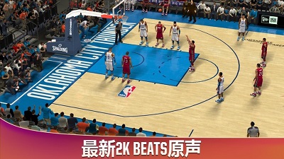 NBA 2K20 截图1