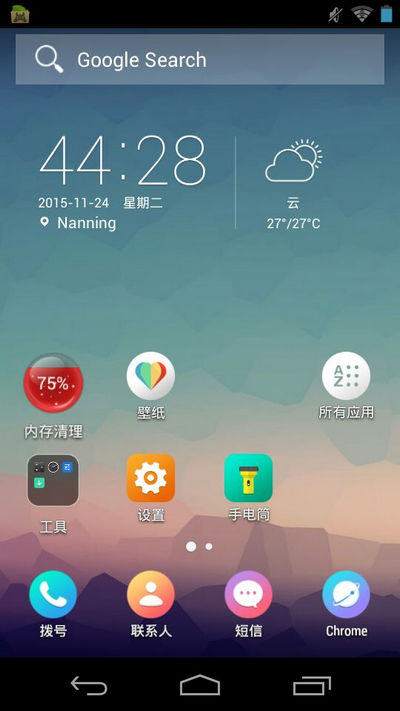 hello launcher app 1.2.0