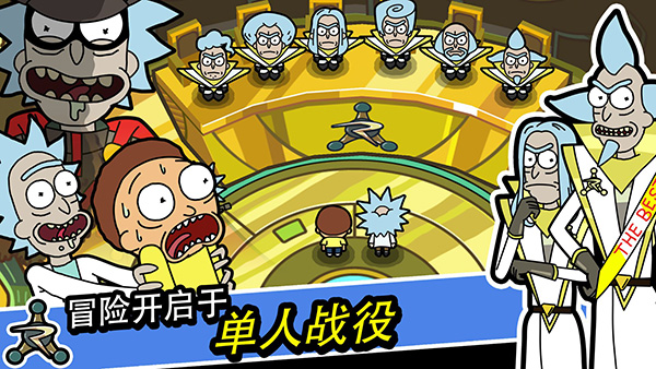 口袋莫蒂最新版 截图1