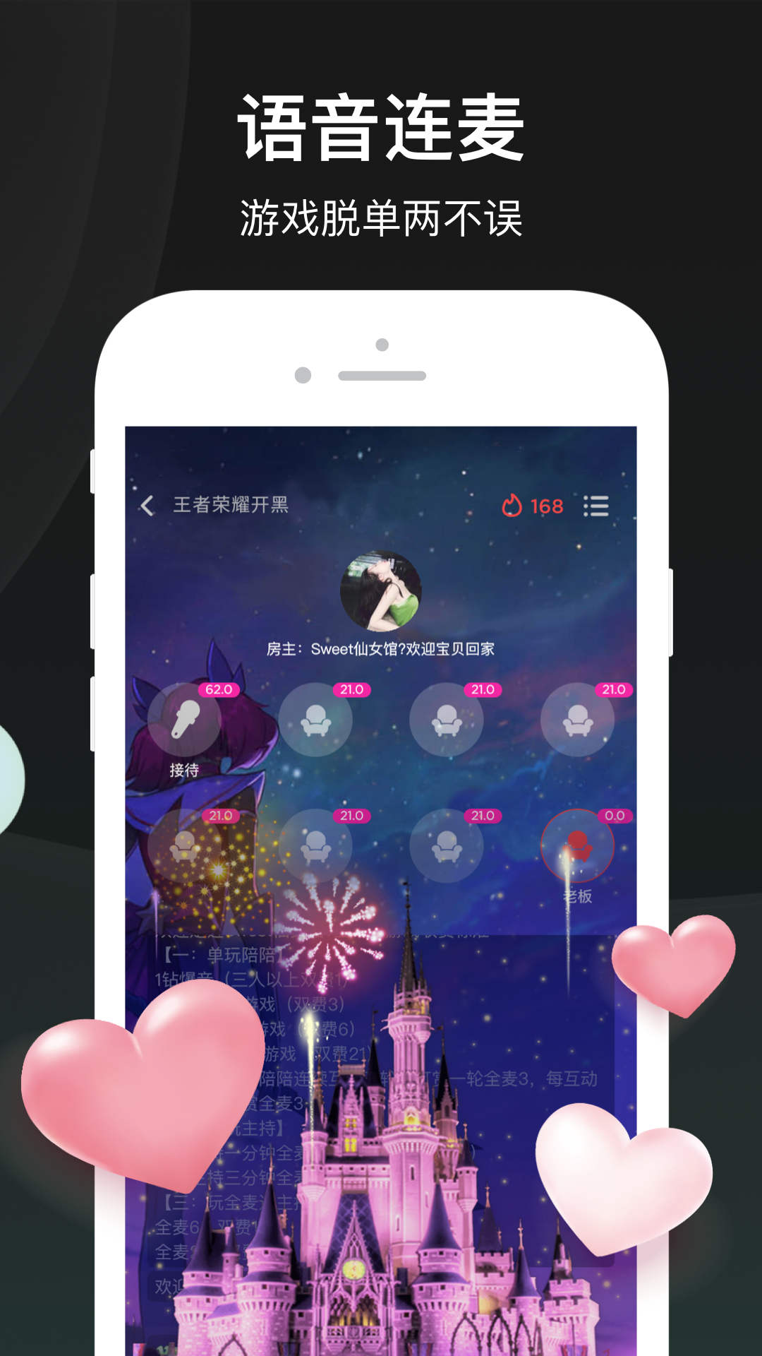 谁是凶手app 截图4