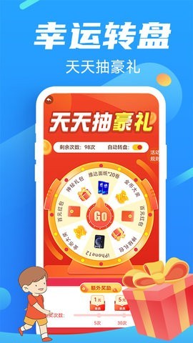 走路向钱 截图2