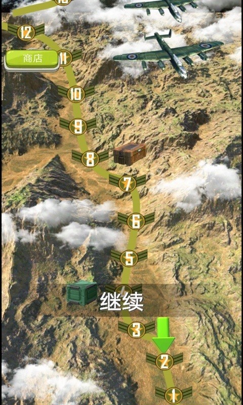 大炮模拟器 截图2