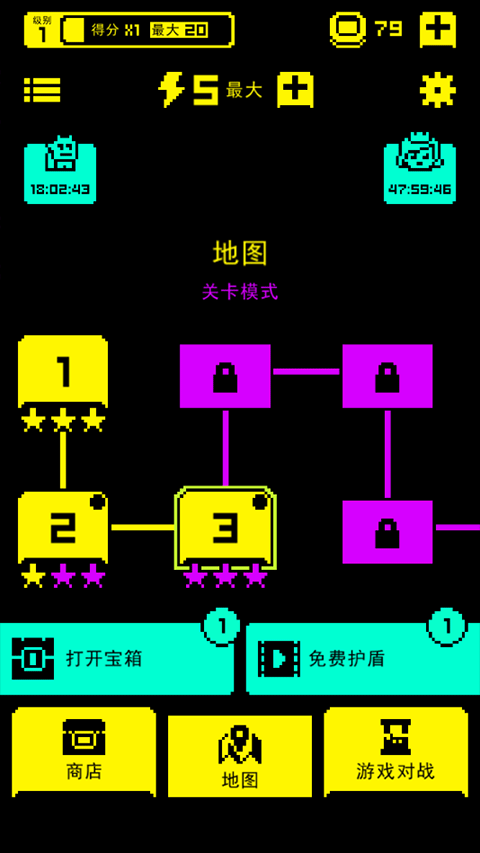 假面古墓文字版 截图1