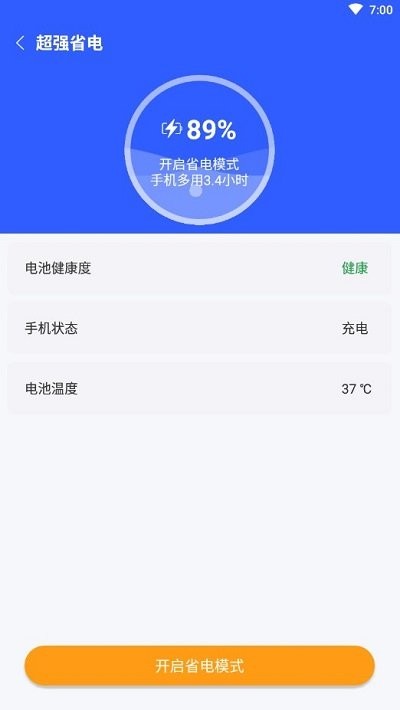 鸿运清理客户端