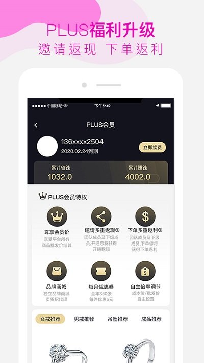 找托app 截图4