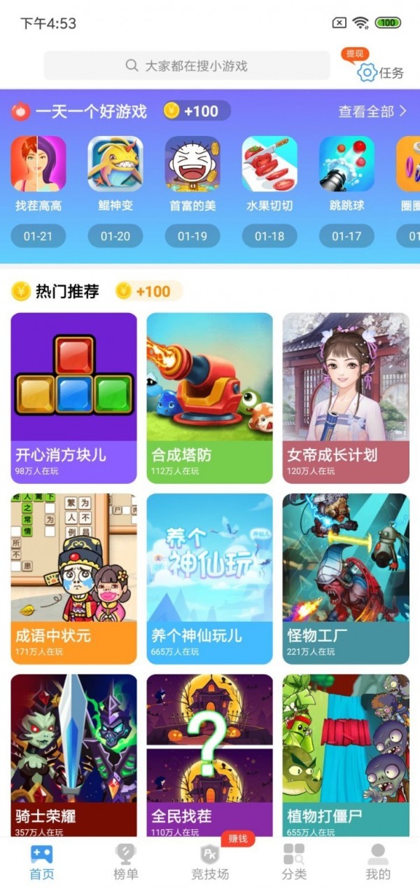 溜溜社视频 截图1