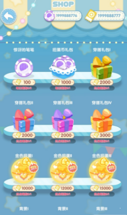 Vlinder Gacha 截图4