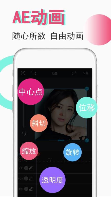 豆豆视频下载安装,豆豆视频下载安装app安卓 第2张 豆豆视频下载安装,豆豆视频下载安装app安卓 第2张