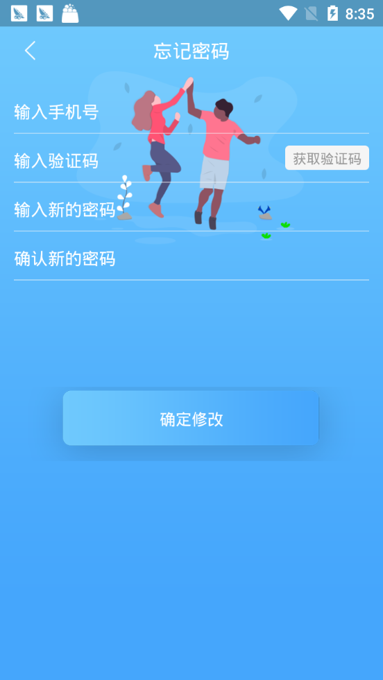 自律世界v1.0.0 截图1