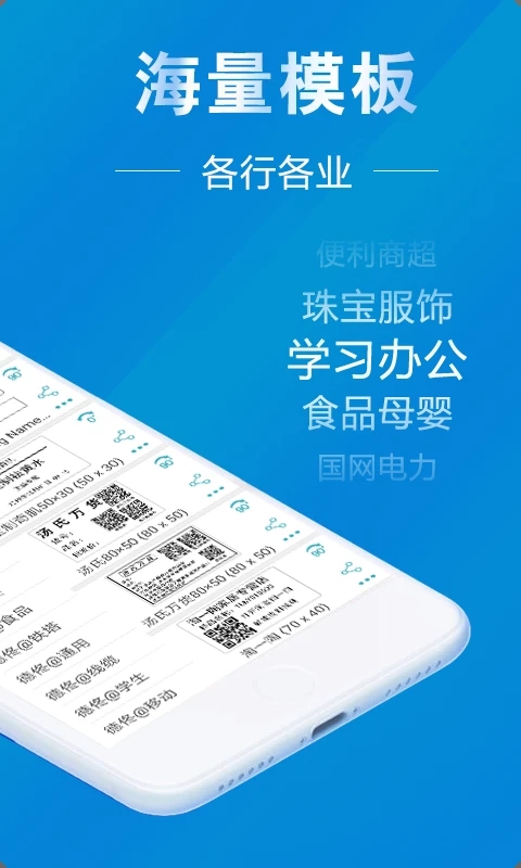 微打app 截图3