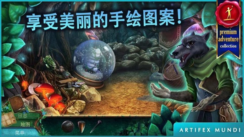 小人历险记森林深处版 截图2