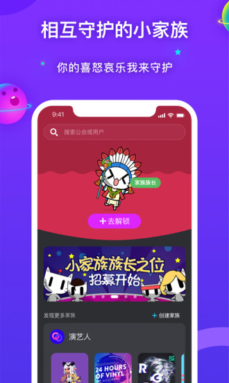 picopico手机版 截图2