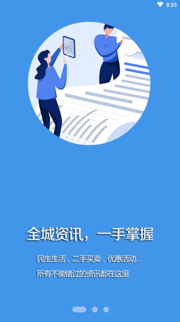 凌源融媒app