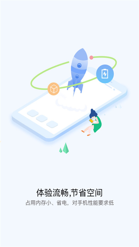 华为快应用中心(Quick App Center)