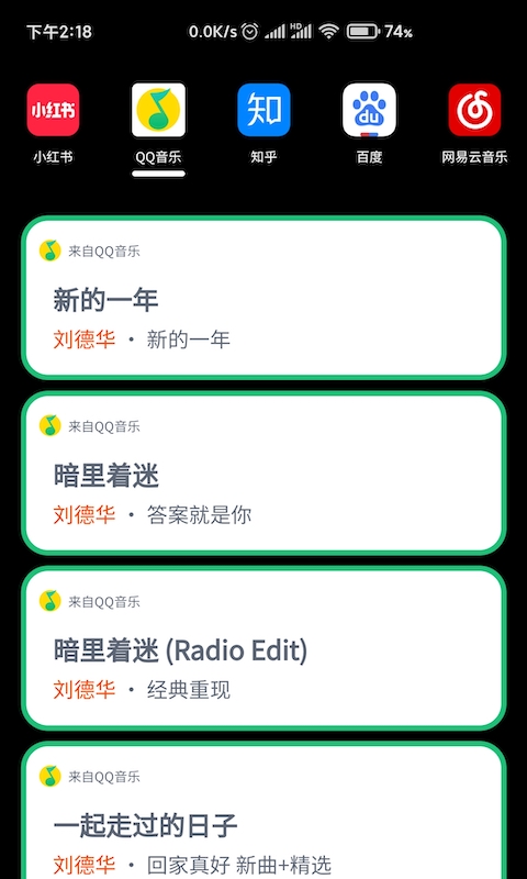 大鲸搜索app