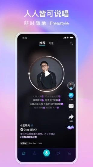 唱鱼app下载 1.25.2