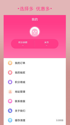 购立省 截图2