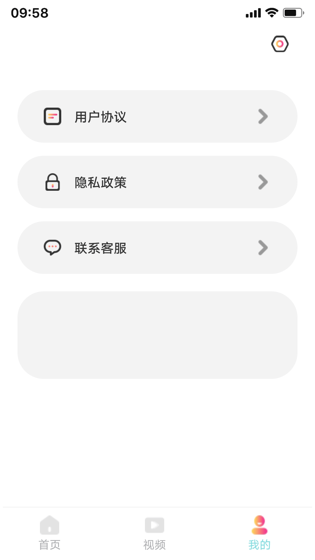 黄瓜短剧 截图3