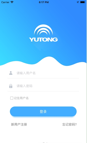 宇通房车1.0.9 截图1