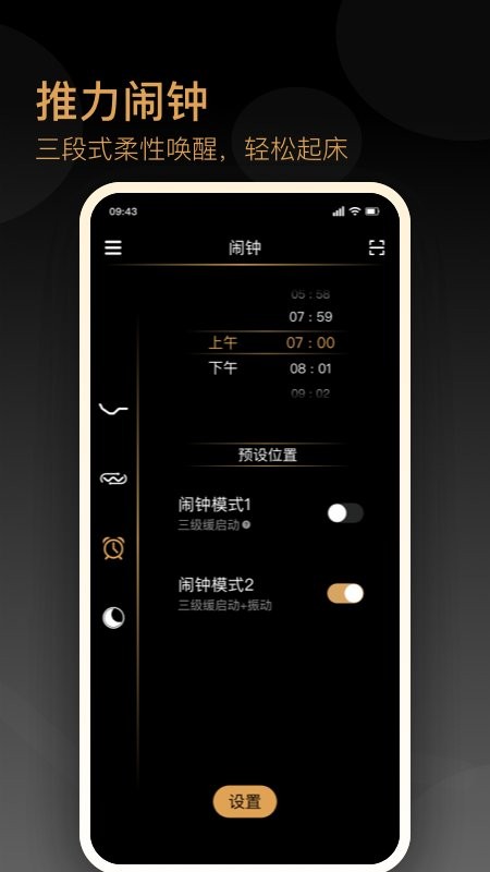 金可儿ibed软件 截图3