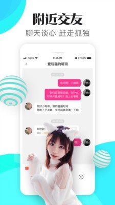 兔子视频旧版 截图1