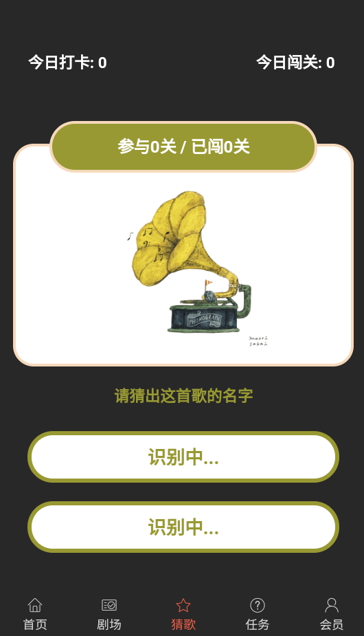 天涯云书 截图4