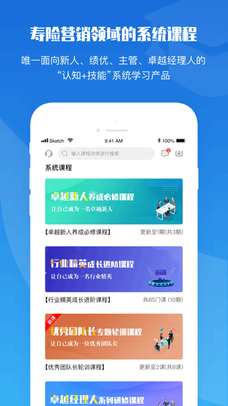 TOP论坛网 截图1