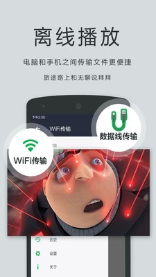 98影视 截图3