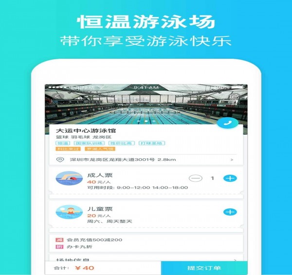 一起吗 截图3