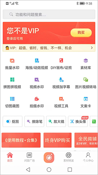 幼儿认字 截图2