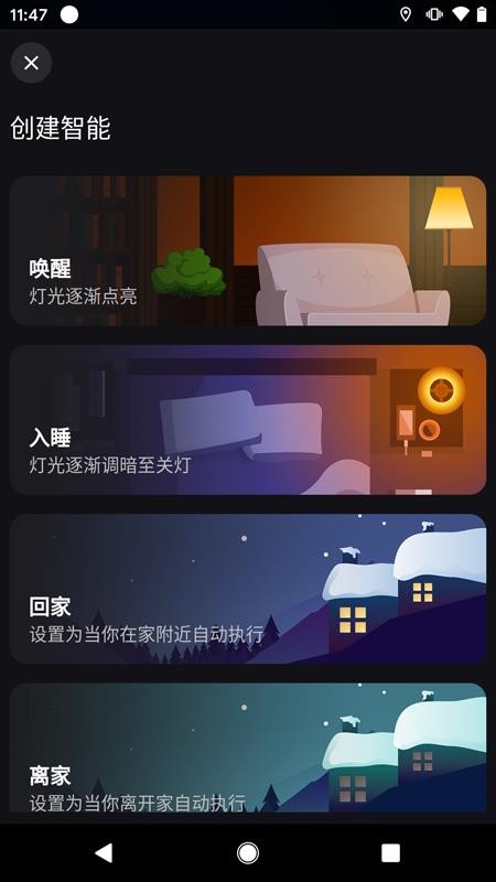 Surplife软件 截图2