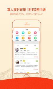 易先生 截图3