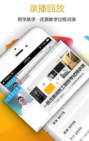 一只船学院 截图4