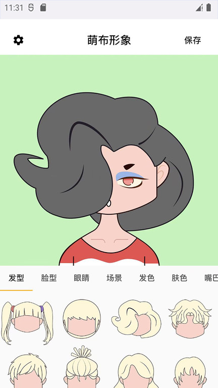 萌布形象app 截图4