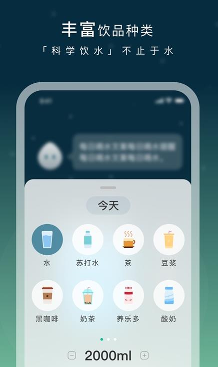 长轻app 截图1