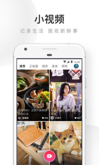 uc浏览器谷歌中文加强版